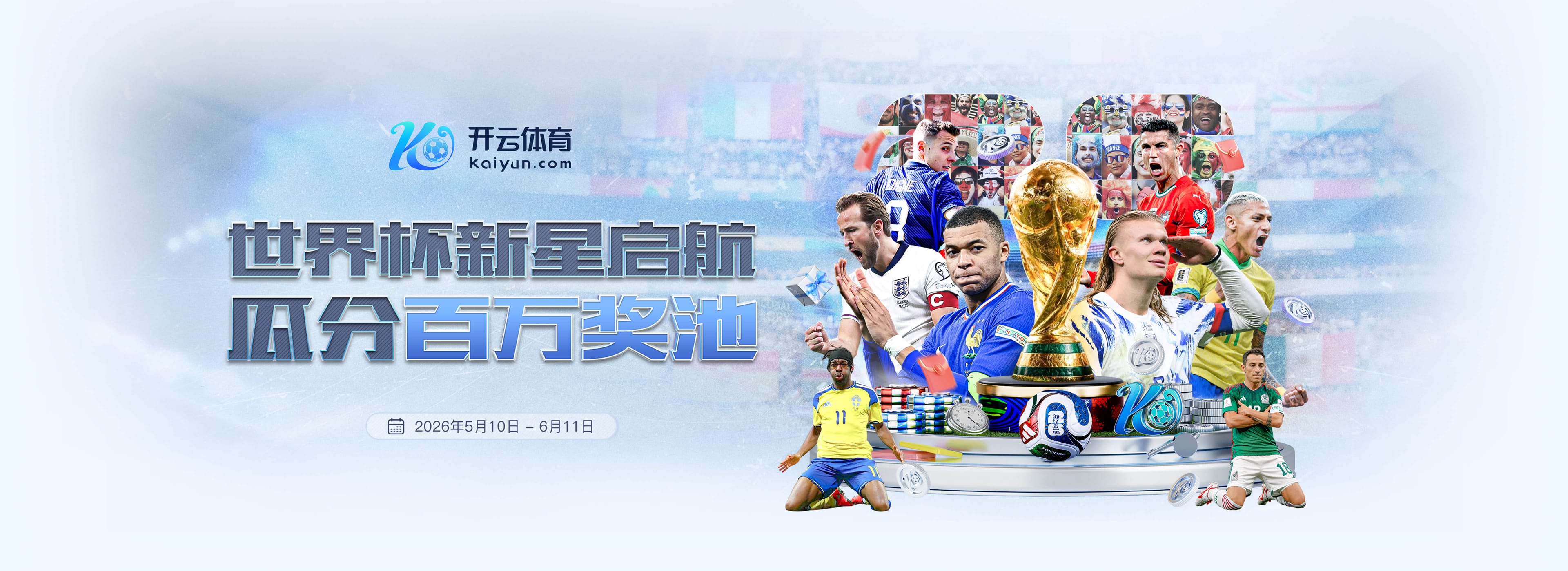 米兰体育在线登录网址